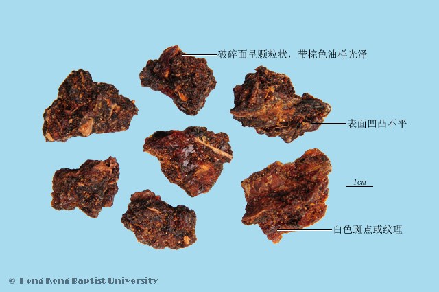 没药